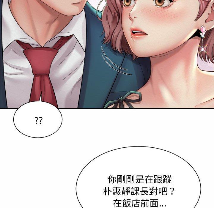 127P - 上班也要谈恋爱/社内恋爱