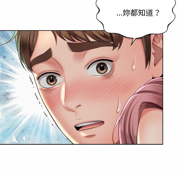130P - 上班也要谈恋爱/社内恋爱