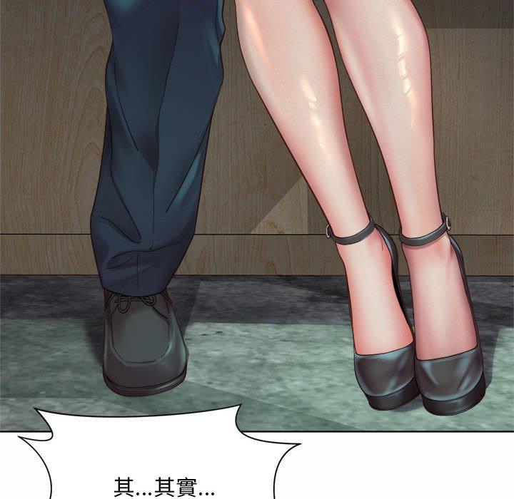 132P - 上班也要谈恋爱/社内恋爱