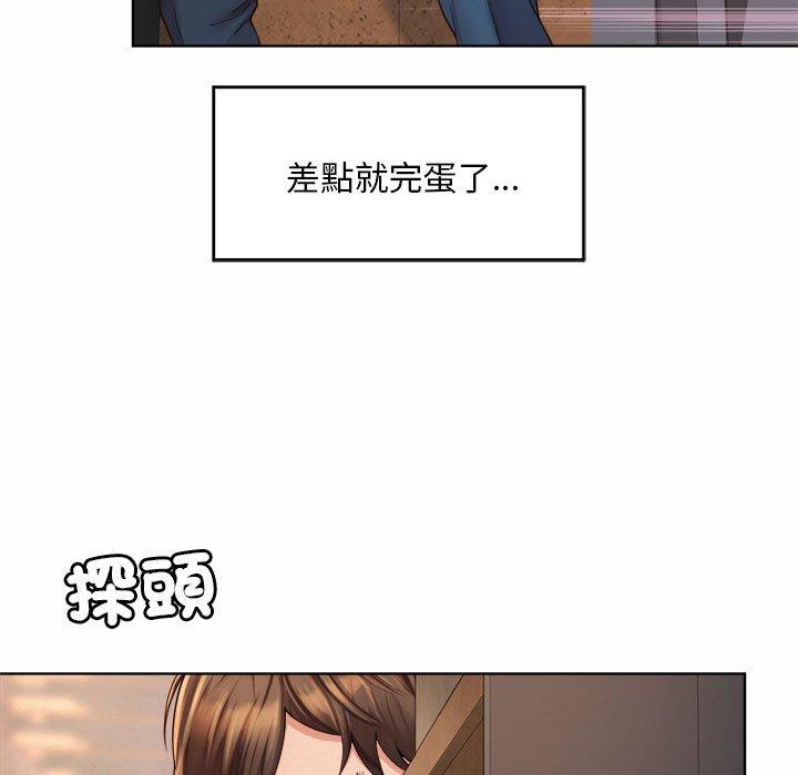 13P - 上班也要谈恋爱/社内恋爱