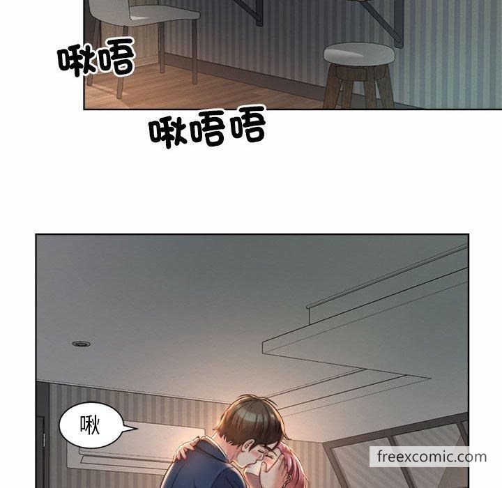141P - 上班也要谈恋爱/社内恋爱