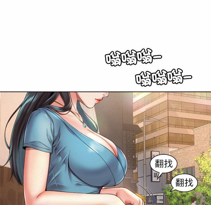 15P - 上班也要谈恋爱/社内恋爱