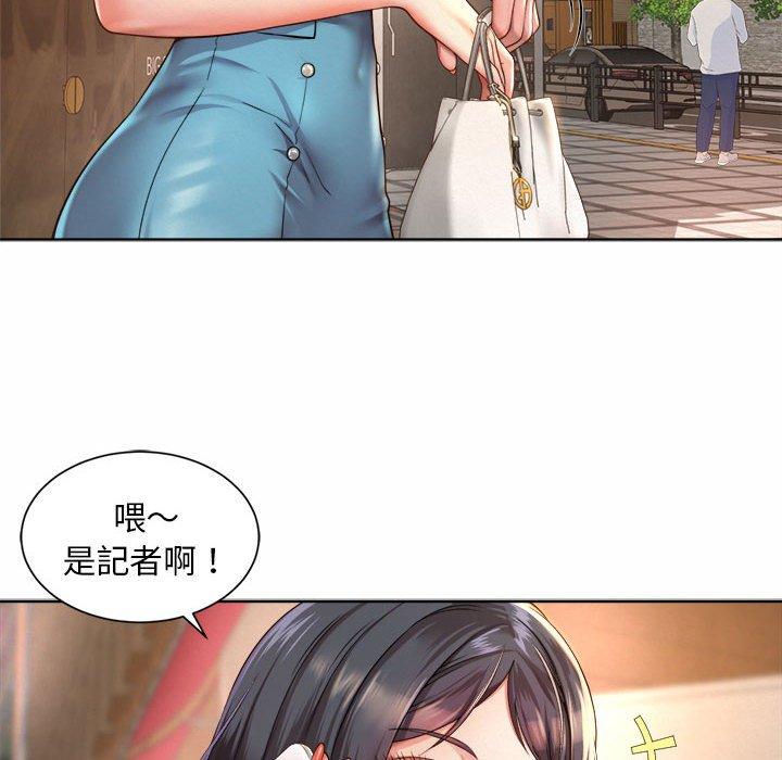 16P - 上班也要谈恋爱/社内恋爱