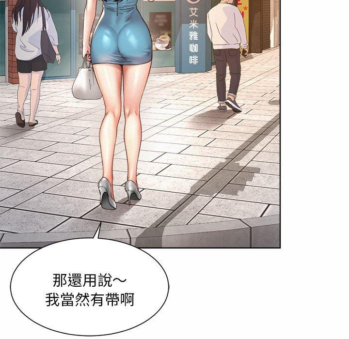 19P - 上班也要谈恋爱/社内恋爱