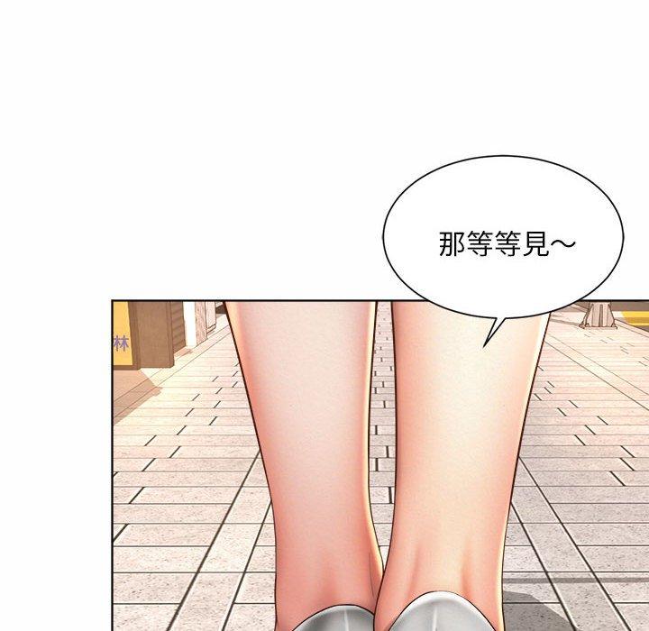 20P - 上班也要谈恋爱/社内恋爱