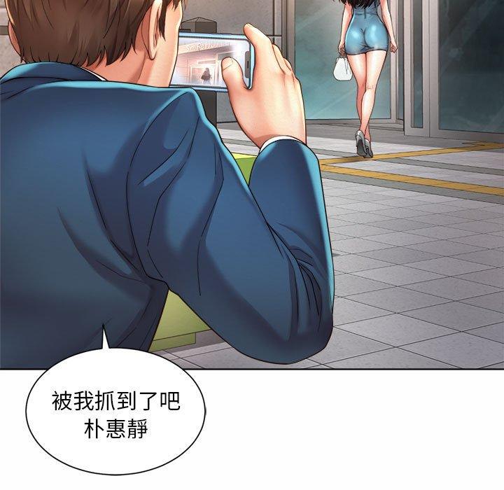 23P - 上班也要谈恋爱/社内恋爱