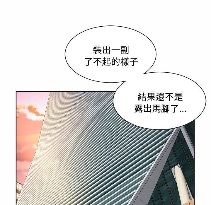 24P - 上班也要谈恋爱/社内恋爱