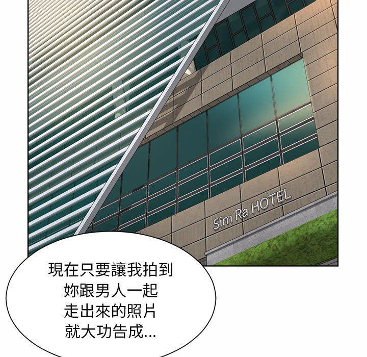 25P - 上班也要谈恋爱/社内恋爱