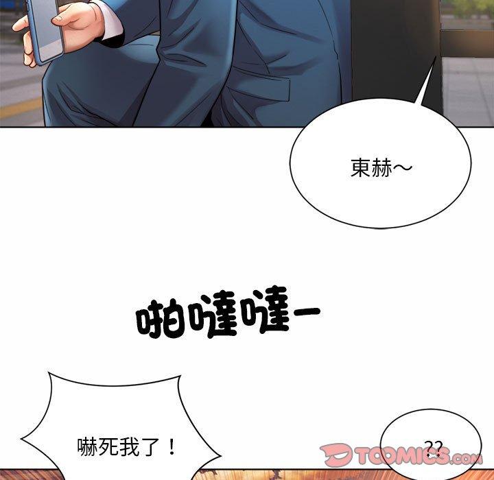 27P - 上班也要谈恋爱/社内恋爱