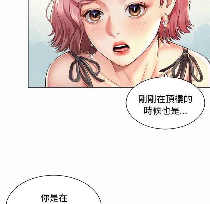 30P - 上班也要谈恋爱/社内恋爱
