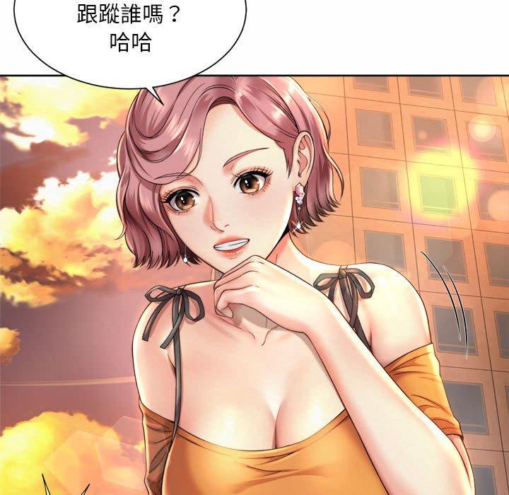 31P - 上班也要谈恋爱/社内恋爱