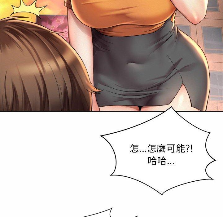 32P - 上班也要谈恋爱/社内恋爱