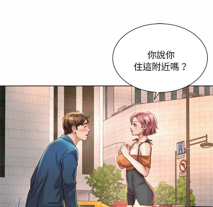 36P - 上班也要谈恋爱/社内恋爱