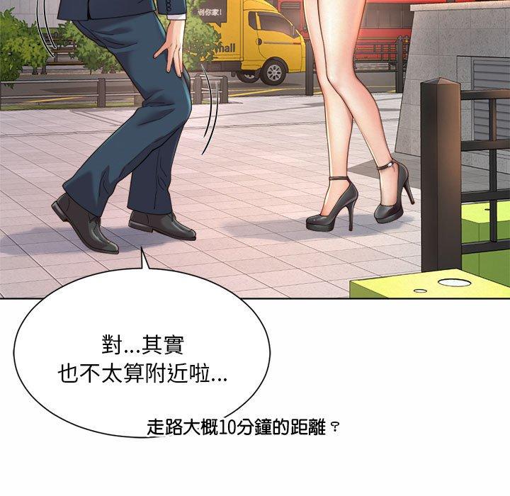 37P - 上班也要谈恋爱/社内恋爱