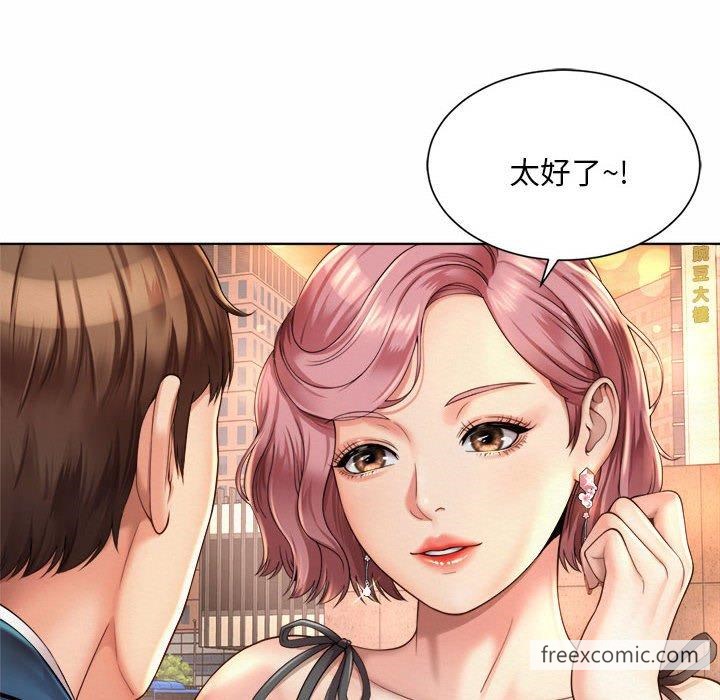 38P - 上班也要谈恋爱/社内恋爱