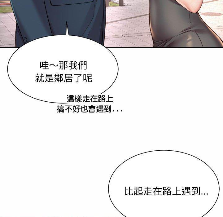 41P - 上班也要谈恋爱/社内恋爱
