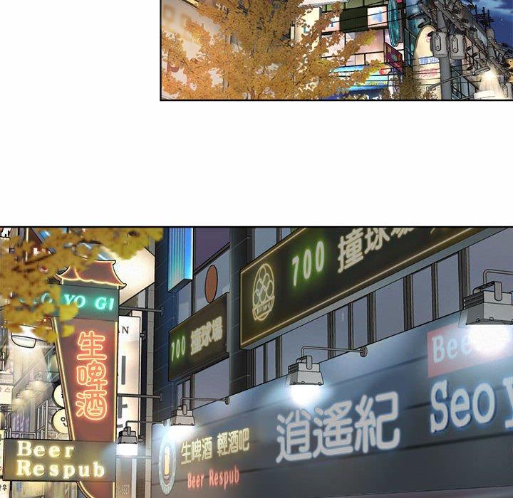 50P - 上班也要谈恋爱/社内恋爱