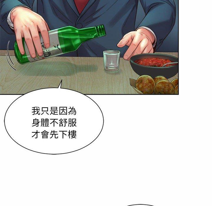 54P - 上班也要谈恋爱/社内恋爱