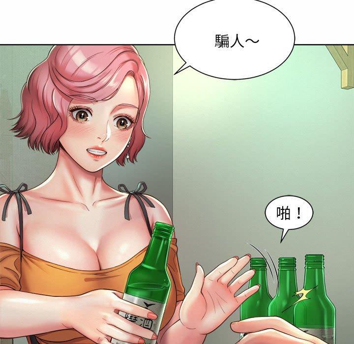 55P - 上班也要谈恋爱/社内恋爱