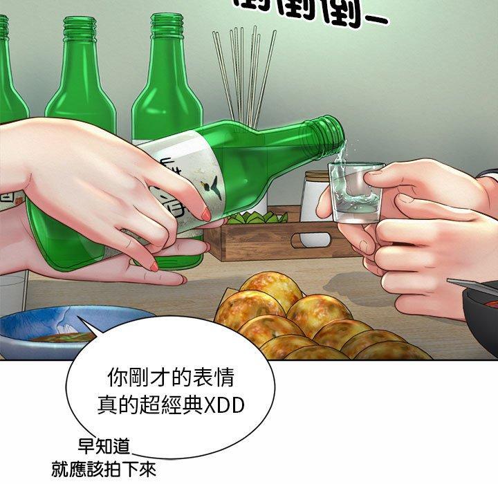 57P - 上班也要谈恋爱/社内恋爱