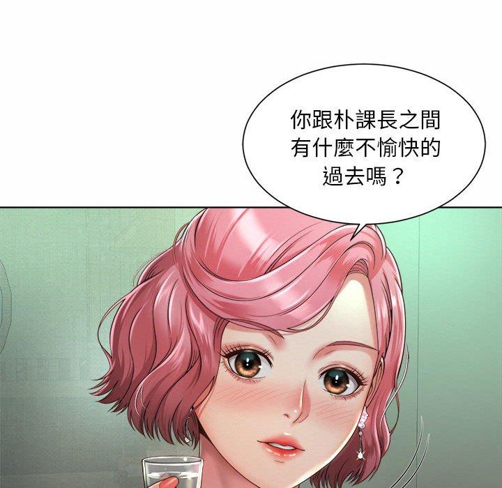58P - 上班也要谈恋爱/社内恋爱