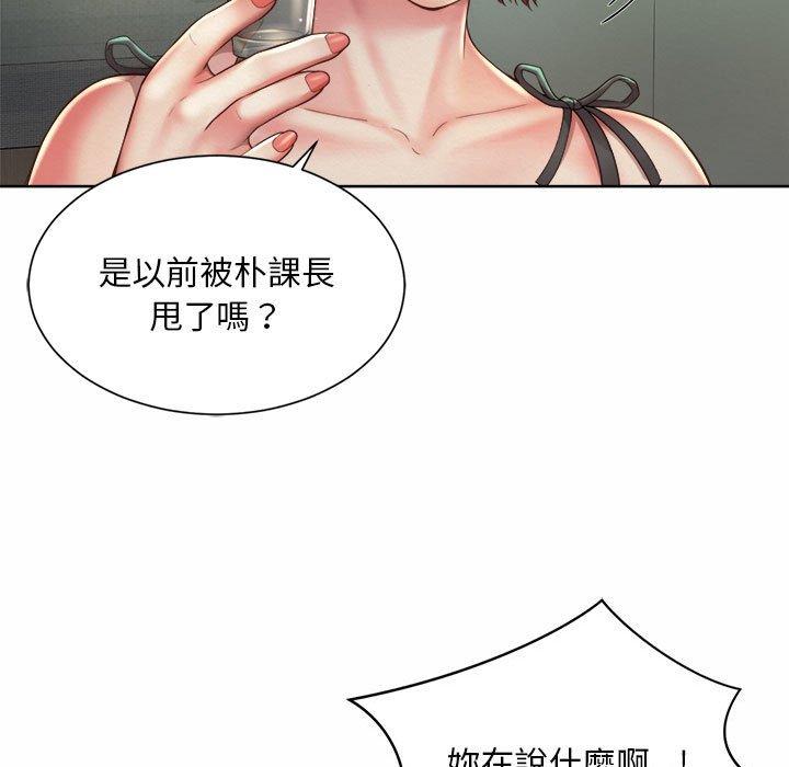 59P - 上班也要谈恋爱/社内恋爱