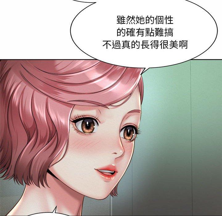 62P - 上班也要谈恋爱/社内恋爱