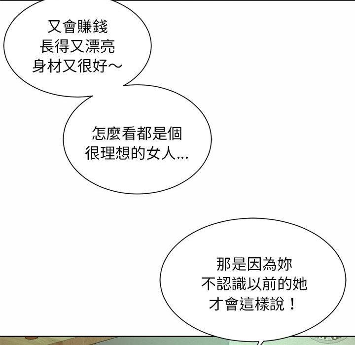 63P - 上班也要谈恋爱/社内恋爱