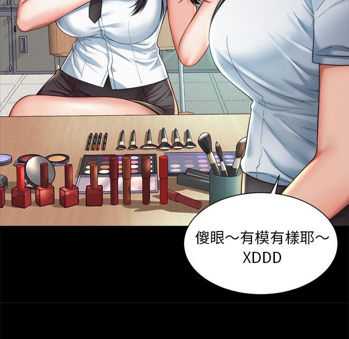 73P - 上班也要谈恋爱/社内恋爱