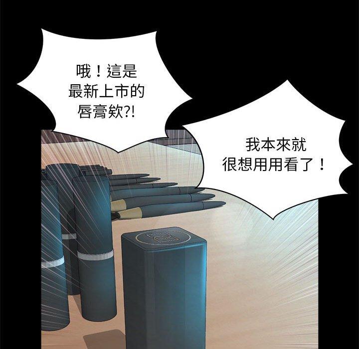 74P - 上班也要谈恋爱/社内恋爱