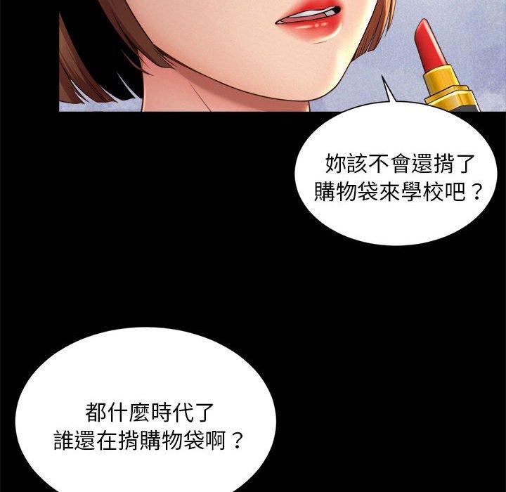 80P - 上班也要谈恋爱/社内恋爱