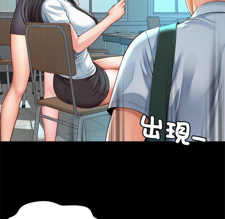 83P - 上班也要谈恋爱/社内恋爱