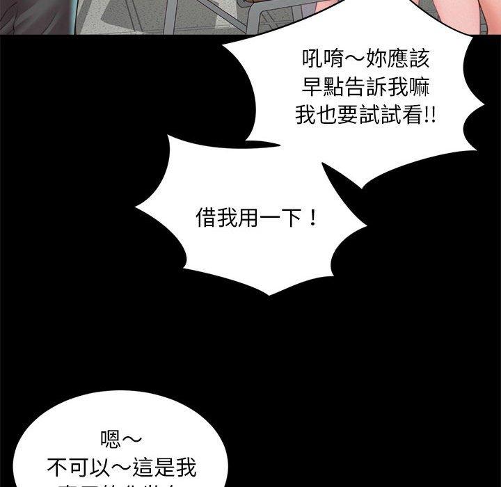 90P - 上班也要谈恋爱/社内恋爱