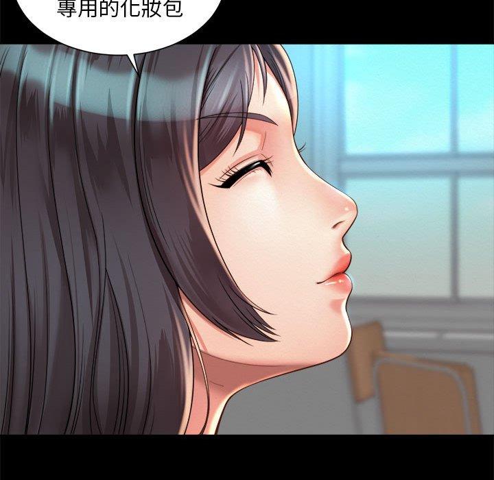 91P - 上班也要谈恋爱/社内恋爱
