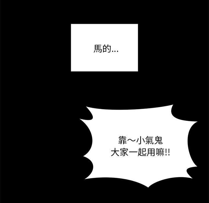 92P - 上班也要谈恋爱/社内恋爱