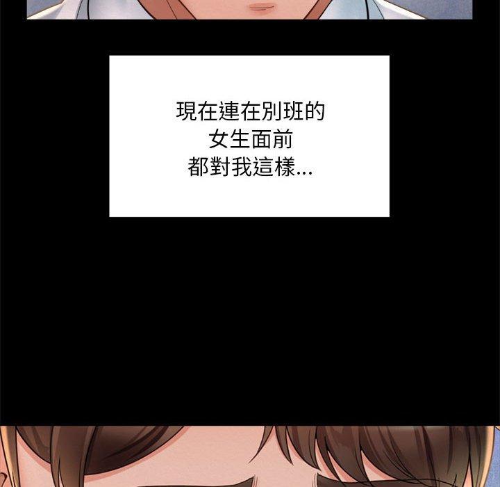 94P - 上班也要谈恋爱/社内恋爱