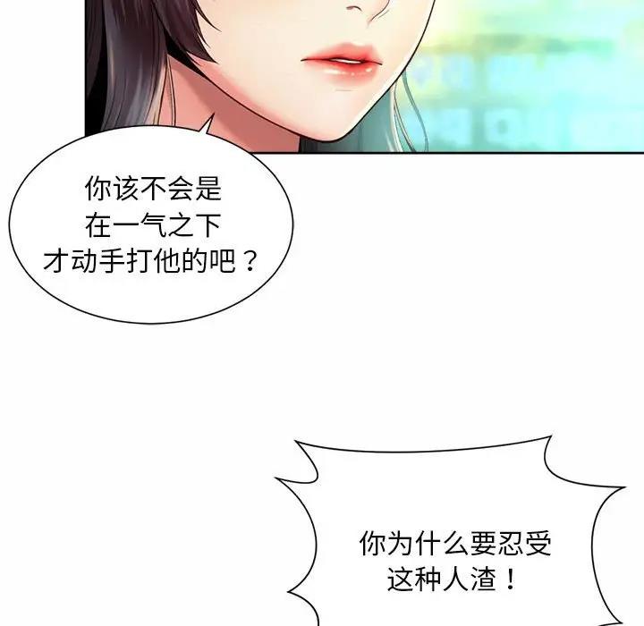 17P - 上班也要谈恋爱/社内恋爱