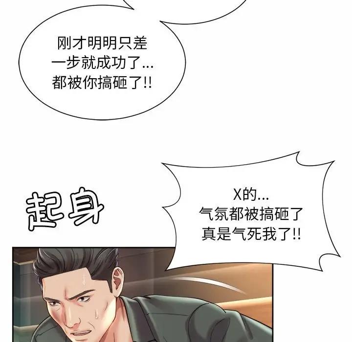 19P - 上班也要谈恋爱/社内恋爱