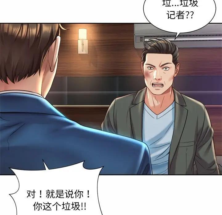 23P - 上班也要谈恋爱/社内恋爱