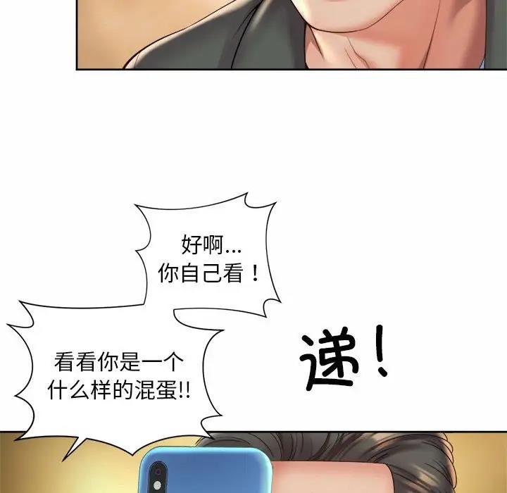 25P - 上班也要谈恋爱/社内恋爱