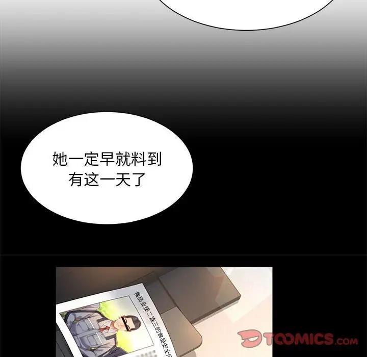 30P - 上班也要谈恋爱/社内恋爱