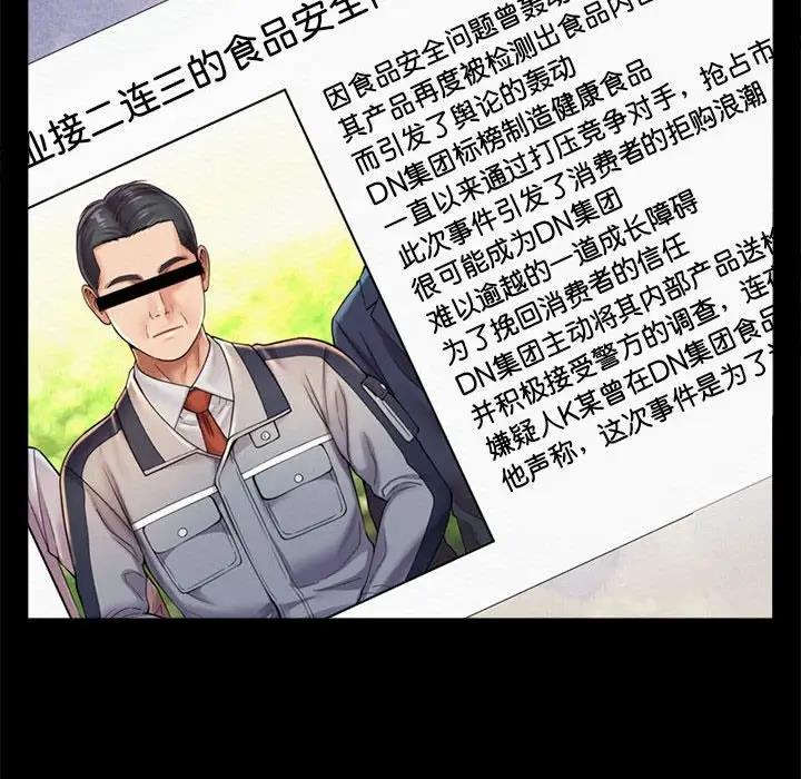 32P - 上班也要谈恋爱/社内恋爱
