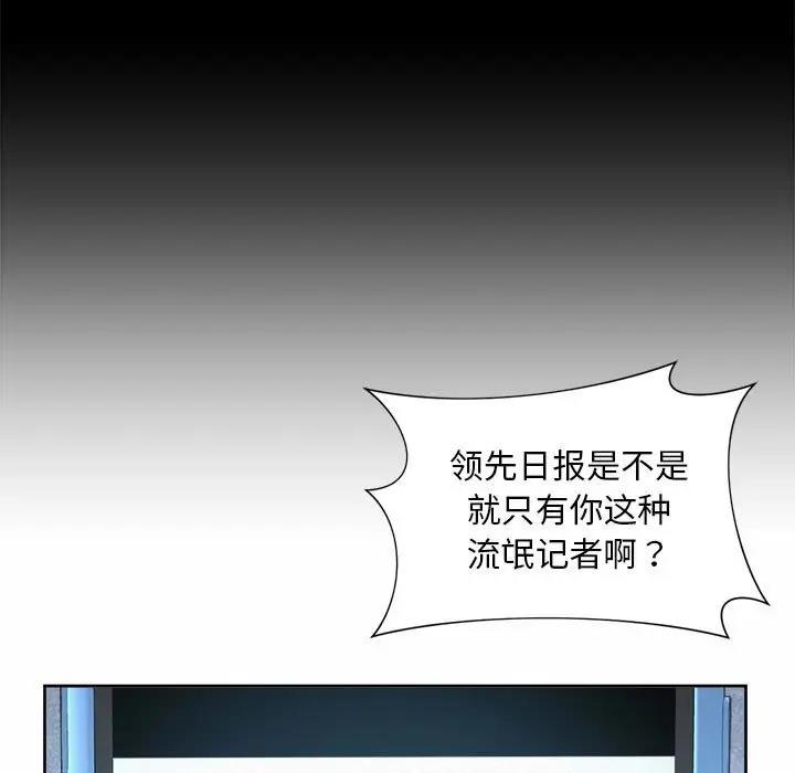 33P - 上班也要谈恋爱/社内恋爱