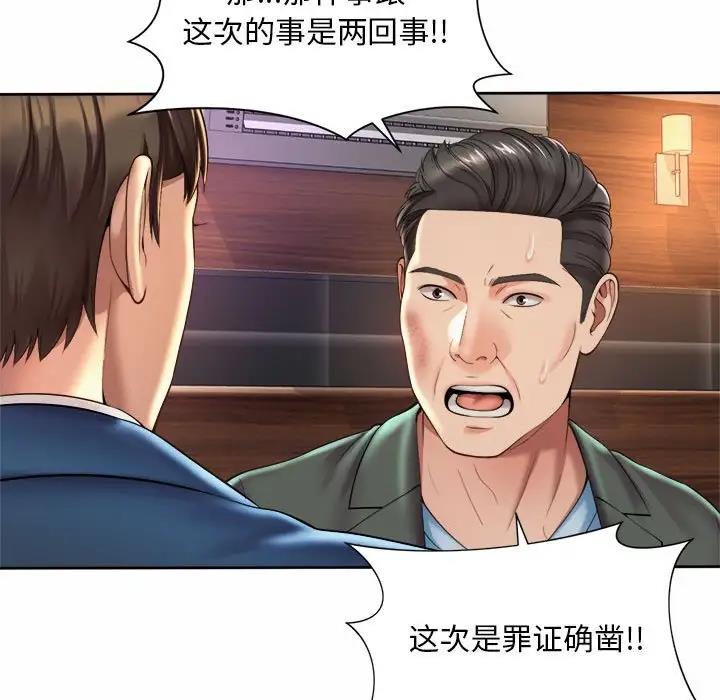 37P - 上班也要谈恋爱/社内恋爱