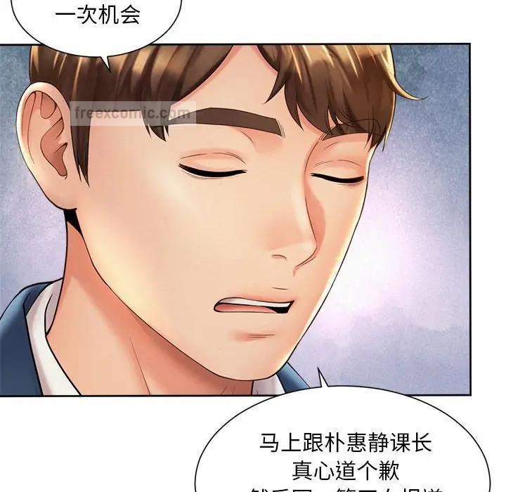 40P - 上班也要谈恋爱/社内恋爱