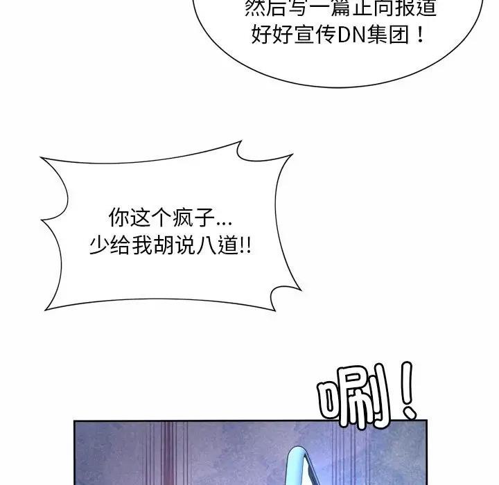 41P - 上班也要谈恋爱/社内恋爱