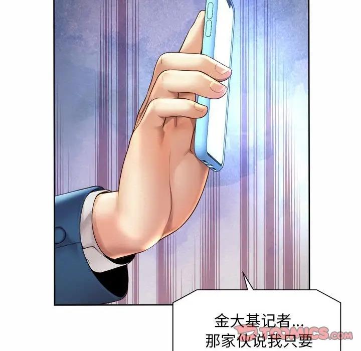 42P - 上班也要谈恋爱/社内恋爱