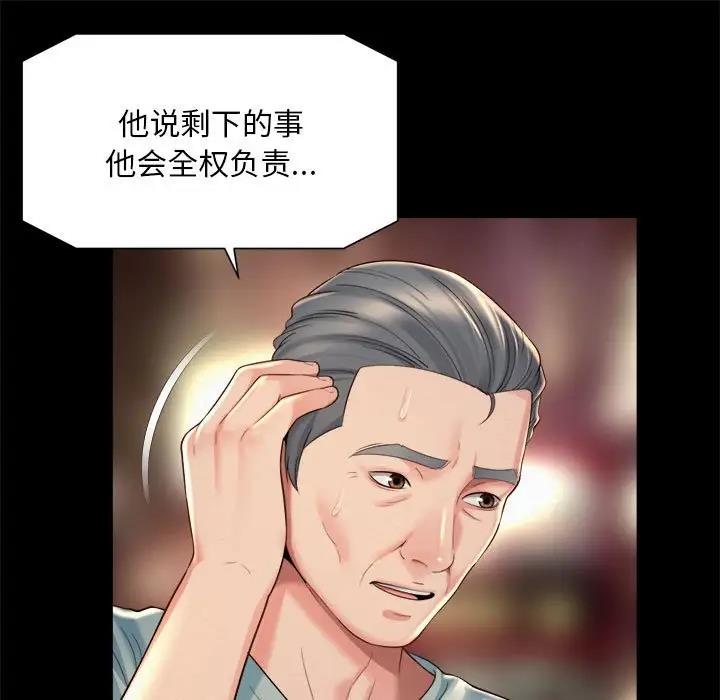 45P - 上班也要谈恋爱/社内恋爱