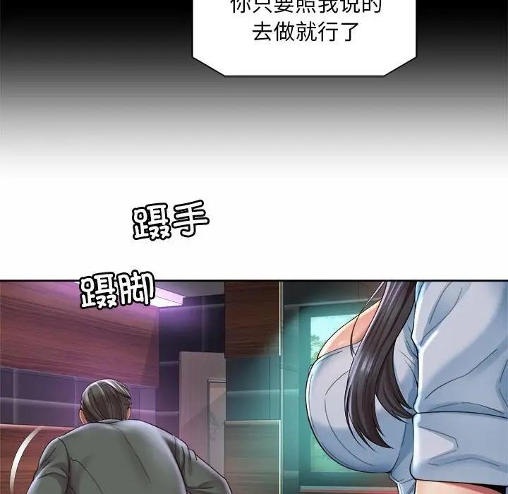 56P - 上班也要谈恋爱/社内恋爱