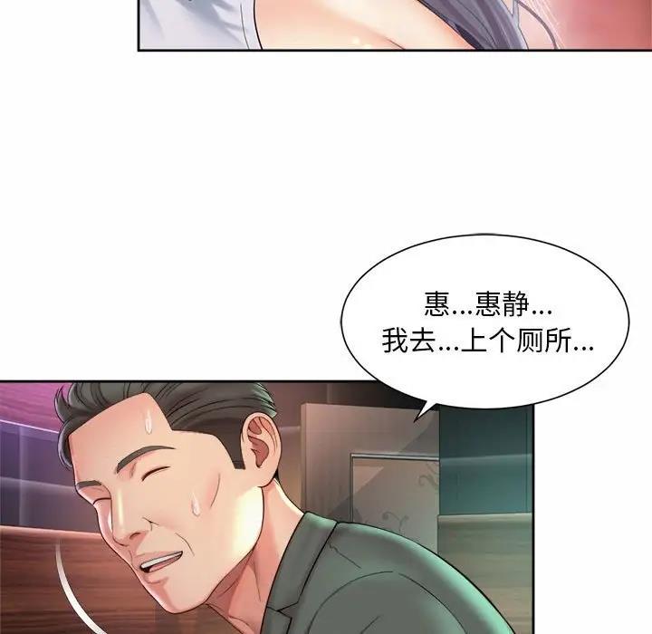 59P - 上班也要谈恋爱/社内恋爱